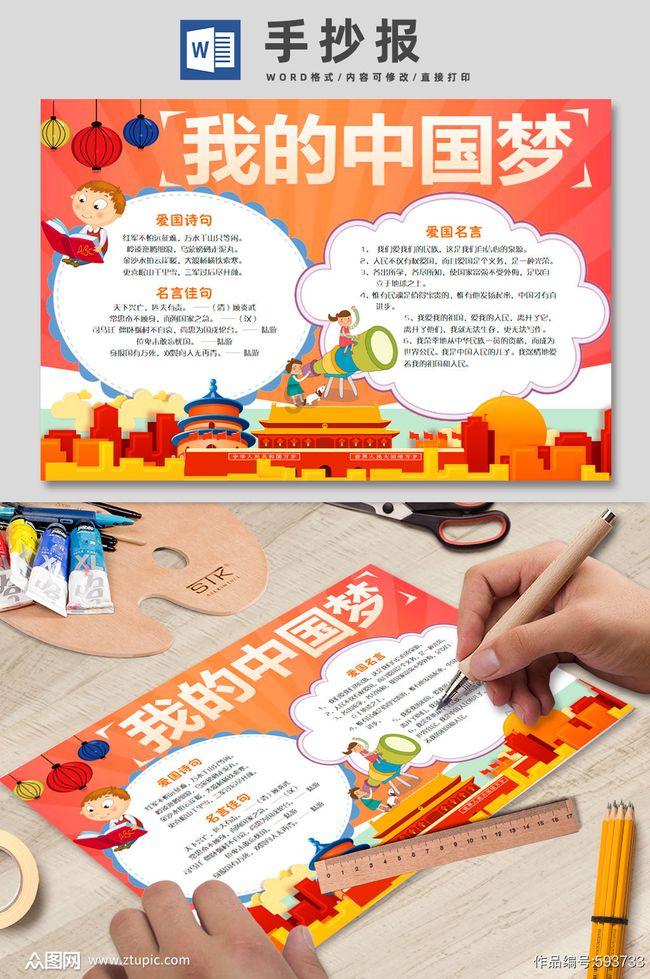 29gb是多少G流量？游戏画面